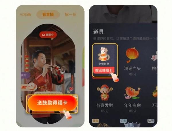 2023支付寶集五福最全攻略（神秘玩法千萬別錯(cuò)過）