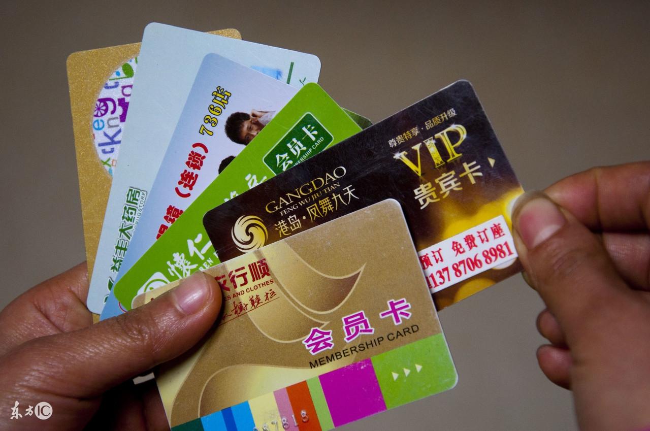 會(huì)員折扣怎么計(jì)算？會(huì)員卡充值送錢(qián)消費(fèi)打折公式及商業(yè)內(nèi)幕