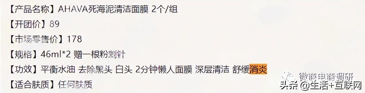 蜜淘星球團購產(chǎn)品正品嗎？加入蜜淘星球后怎么選品？