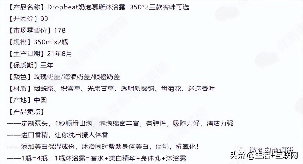 蜜淘星球團購產(chǎn)品正品嗎？加入蜜淘星球后怎么選品？