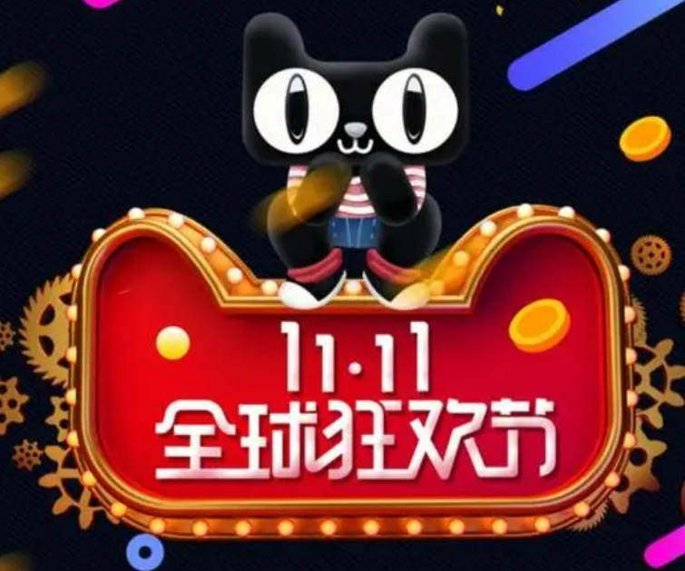 阿里巴巴淘寶天貓什么關系？解析淘寶和阿里巴巴的區別