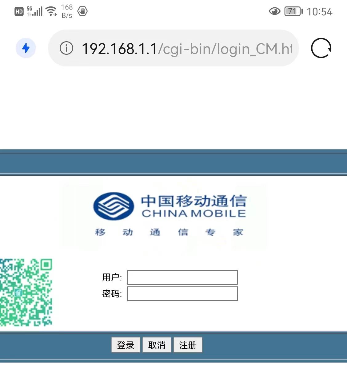 怎么更改路由器的密碼？怎么快速修改自家wifi密碼和名稱？