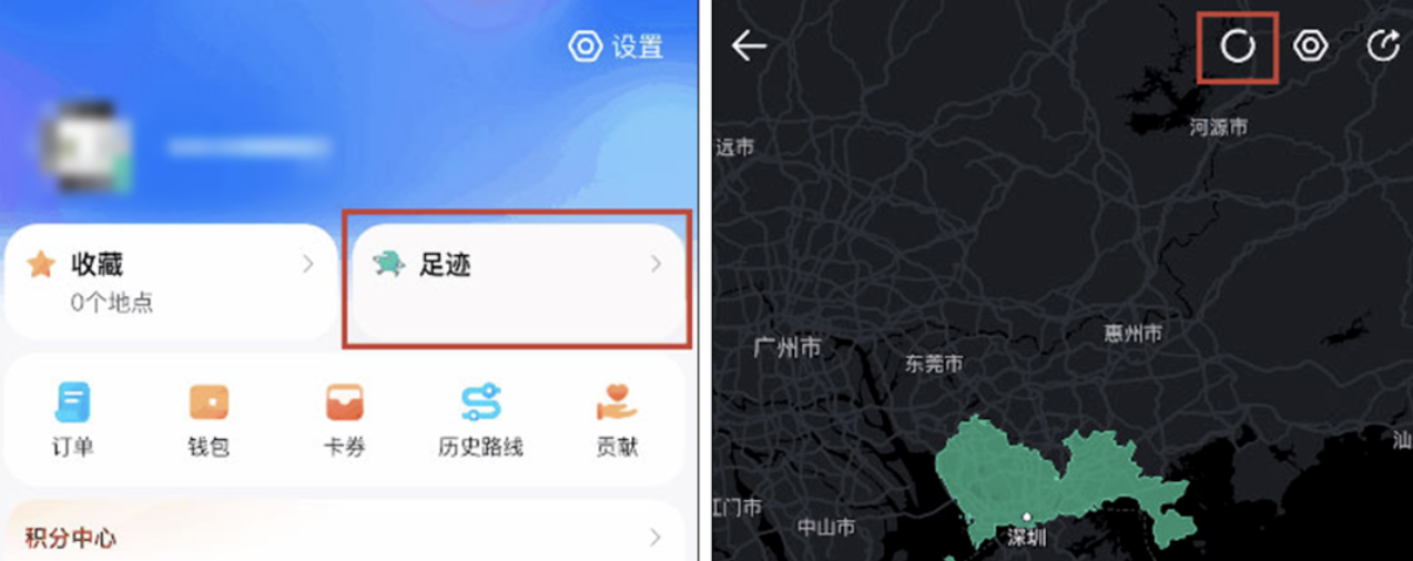 微信我的足跡地圖在哪看？微信設(shè)置足跡地圖的方法及功能介紹