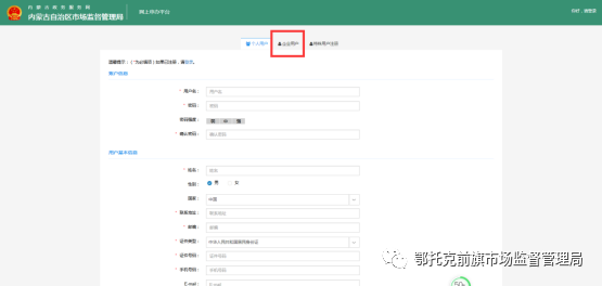 開戶許可證是什么東西？食品經(jīng)營(yíng)許可證網(wǎng)上怎么申請(qǐng)？