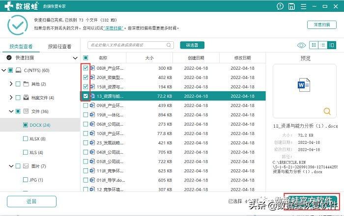 刪除記錄怎么找回？電腦網(wǎng)頁歷史記錄清空了怎么恢復(fù)？