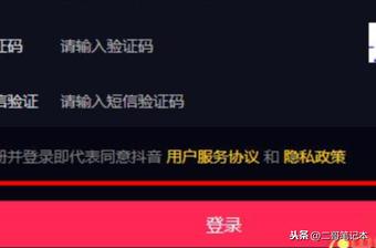 上熱門是什么意思?抖音上熱門的十個技巧