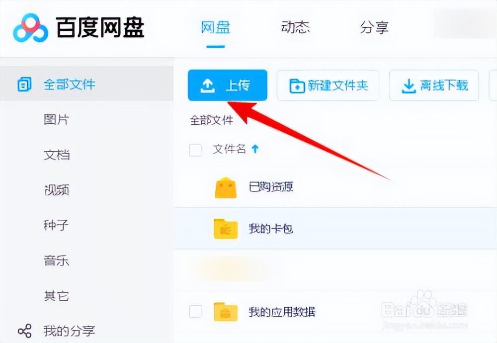 如何發送文件到別人QQ郵箱？電腦怎么將文件發到別人郵箱？
