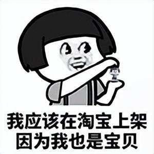 淘寶好評話術模板（淘寶商家高情商回復顧客好評模板大全）