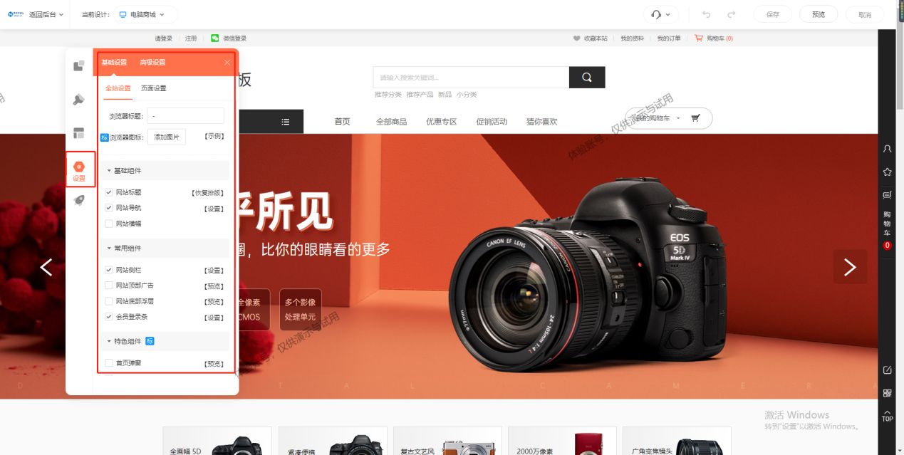 怎么在網(wǎng)上開店掙錢？教你怎樣申請(qǐng)屬于自己的電商平臺(tái)？