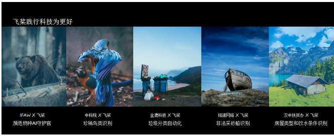 星辰計劃是什么意思？百度星辰計劃的相關介紹及意義解析