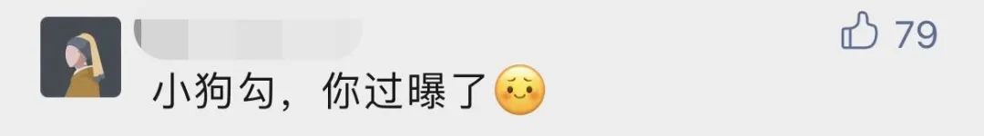 京東圖標為什么是一只狗？京東圖標含義詳解