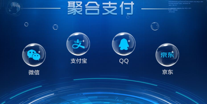 微信支付服務(wù)商怎么找？十大微信支付服務(wù)商排行榜
