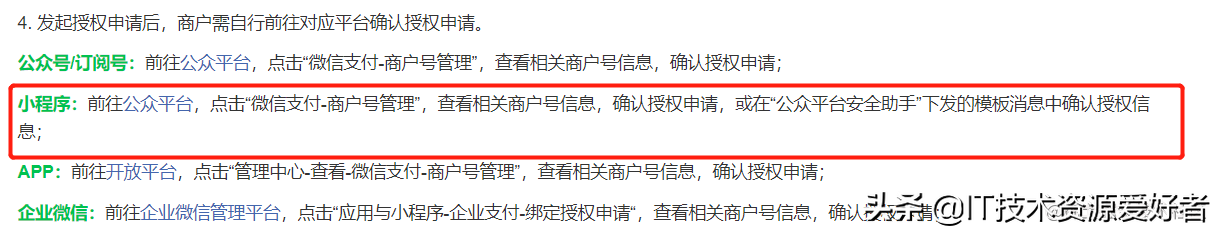 支付寶企業(yè)賬號怎么開通？申請企業(yè)支付寶需要什么資料和流程？