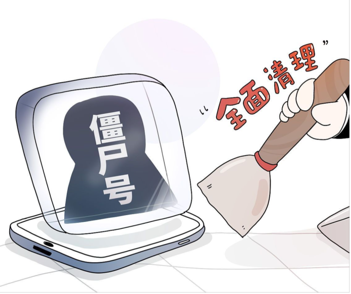 抖音小號怎么申請？分享下全網最全抖音短視頻新老賬號起號技巧