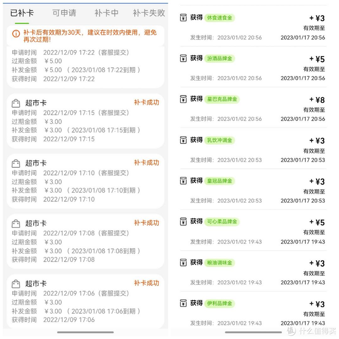 天貓超市貓超卡怎么用？貓超卡獲得方法及使用教程分享