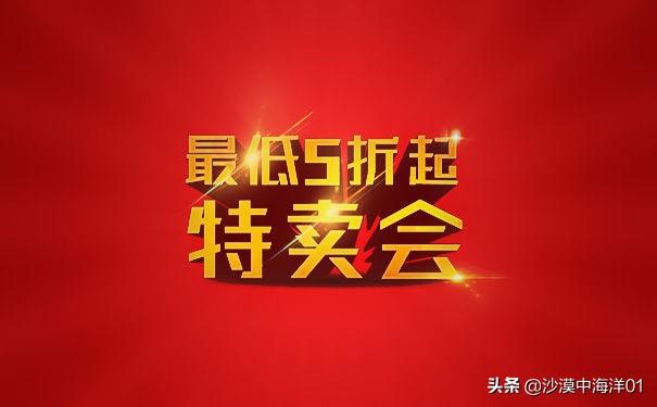 淘寶特賣場網址是什么？分享淘寶特賣產品真假鑒別技巧