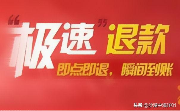 無憂購物是什么意思？天貓無憂購是不是正品？