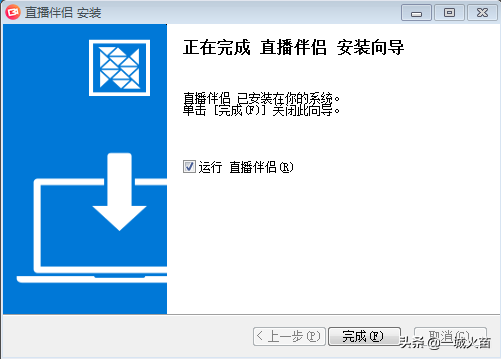 抖音直播伴侶app官方下載（教你用最新版抖音直播伴侶進行電腦直播）