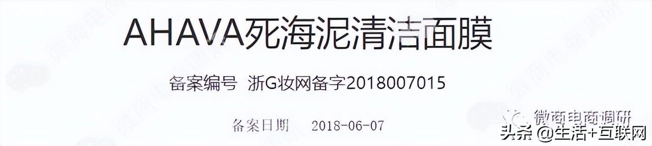 蜜淘星球團購產(chǎn)品正品嗎？加入蜜淘星球后怎么選品？
