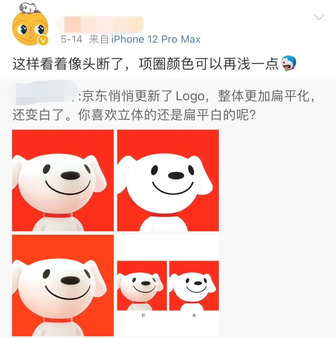 京東圖標為什么是一只狗？京東圖標含義詳解