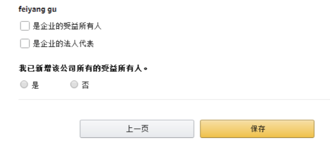 亞馬遜官網(wǎng)首頁（亞馬遜電商平臺注冊流程及條件）
