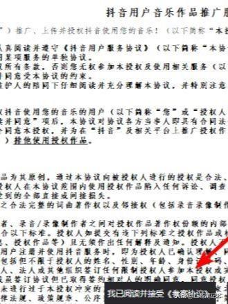 上熱門是什么意思?抖音上熱門的十個技巧