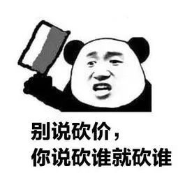 拼多多bug（拼多多100元提現破解方法）