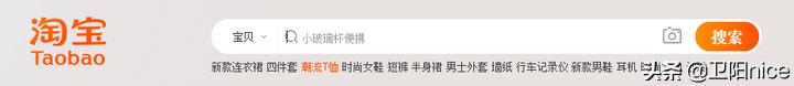 傳統電商和新型電商的區別是什么？直播電商的現狀和未來發展趨勢