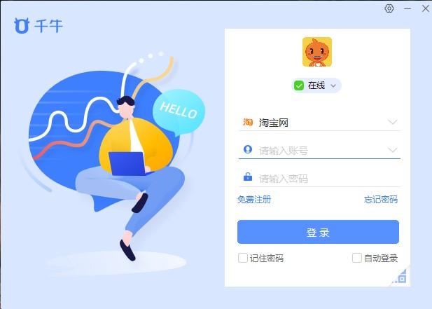 手機千牛我的寶貝在哪里？分析手機千牛發布寶貝教程詳解