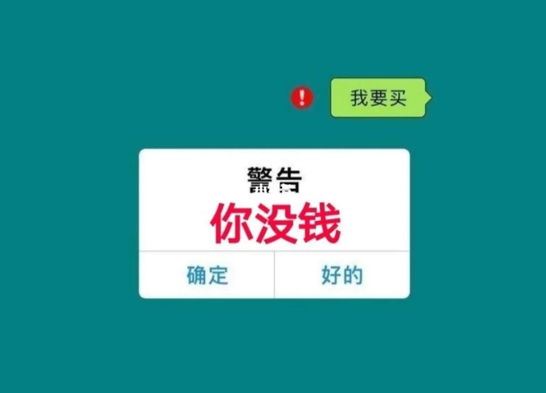怎么攢錢最有效存錢最好的方法？分享幾個最新省錢和攢錢方法
