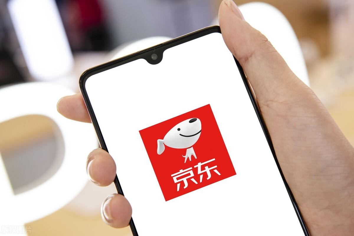 京東企業賬號怎么注冊？解析京東企業賬號和個人賬號的區別