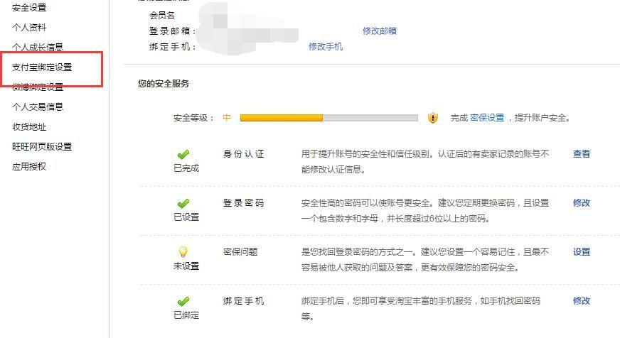 淘寶怎么注冊自己的店鋪？新手開淘寶店鋪的流程及具體步驟
