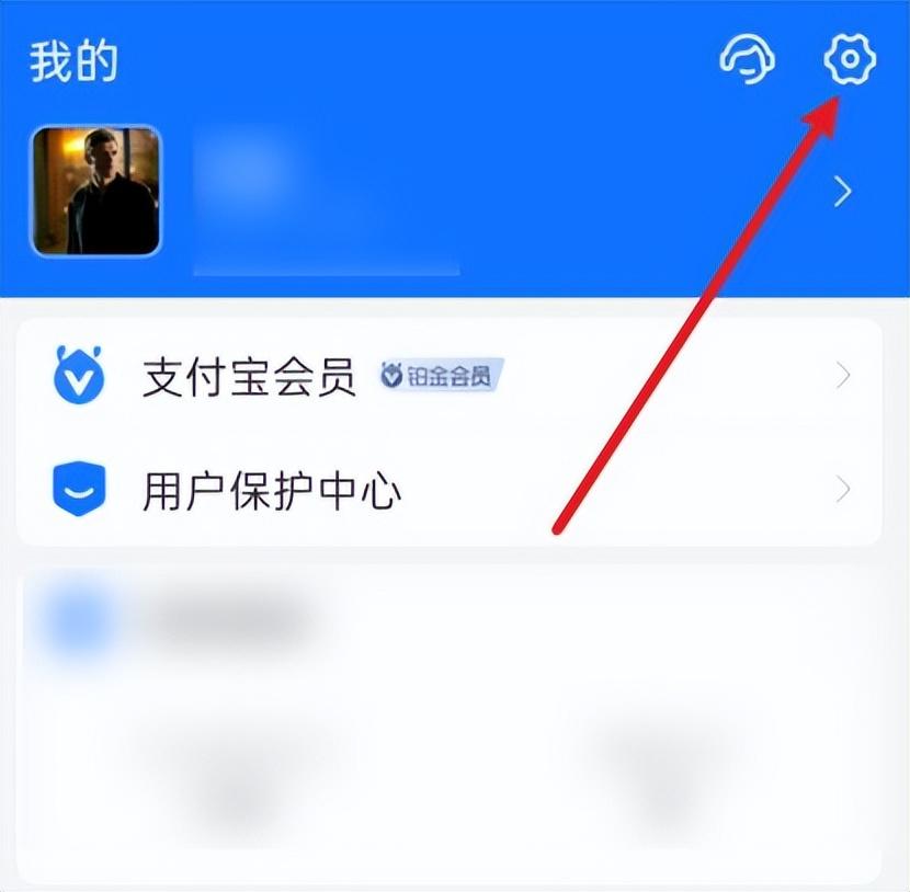 支付寶免密支付怎么取消？支付寶自動(dòng)扣款取消流程及步驟詳解