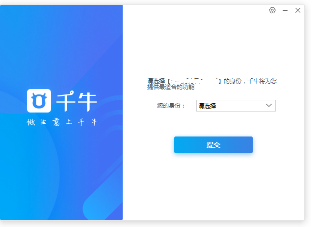 淘寶網電腦版登錄入口（淘寶商家版登錄流程步驟詳解）