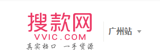 拿貨最便宜的批發(fā)網(wǎng)站有哪些？推薦幾個比1688還便宜的35個貨源平臺