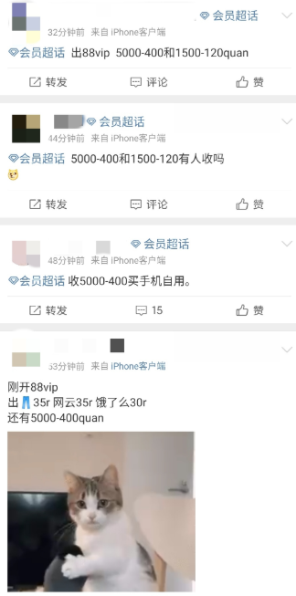 代下單什么意思？閑魚代下單為什么便宜？