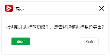 視頻尺寸怎么修改？快遞給視頻畫面尺寸大小調(diào)整技巧分享