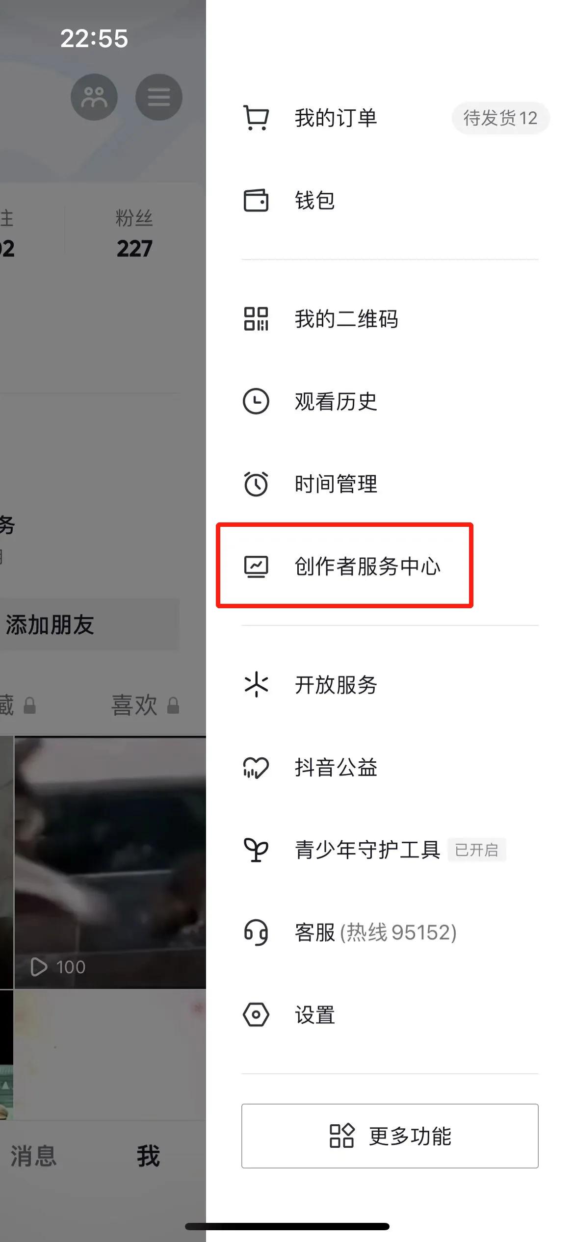 抖音審核員怎么申請怎么回事？抖音審核越久越容易被推薦么？