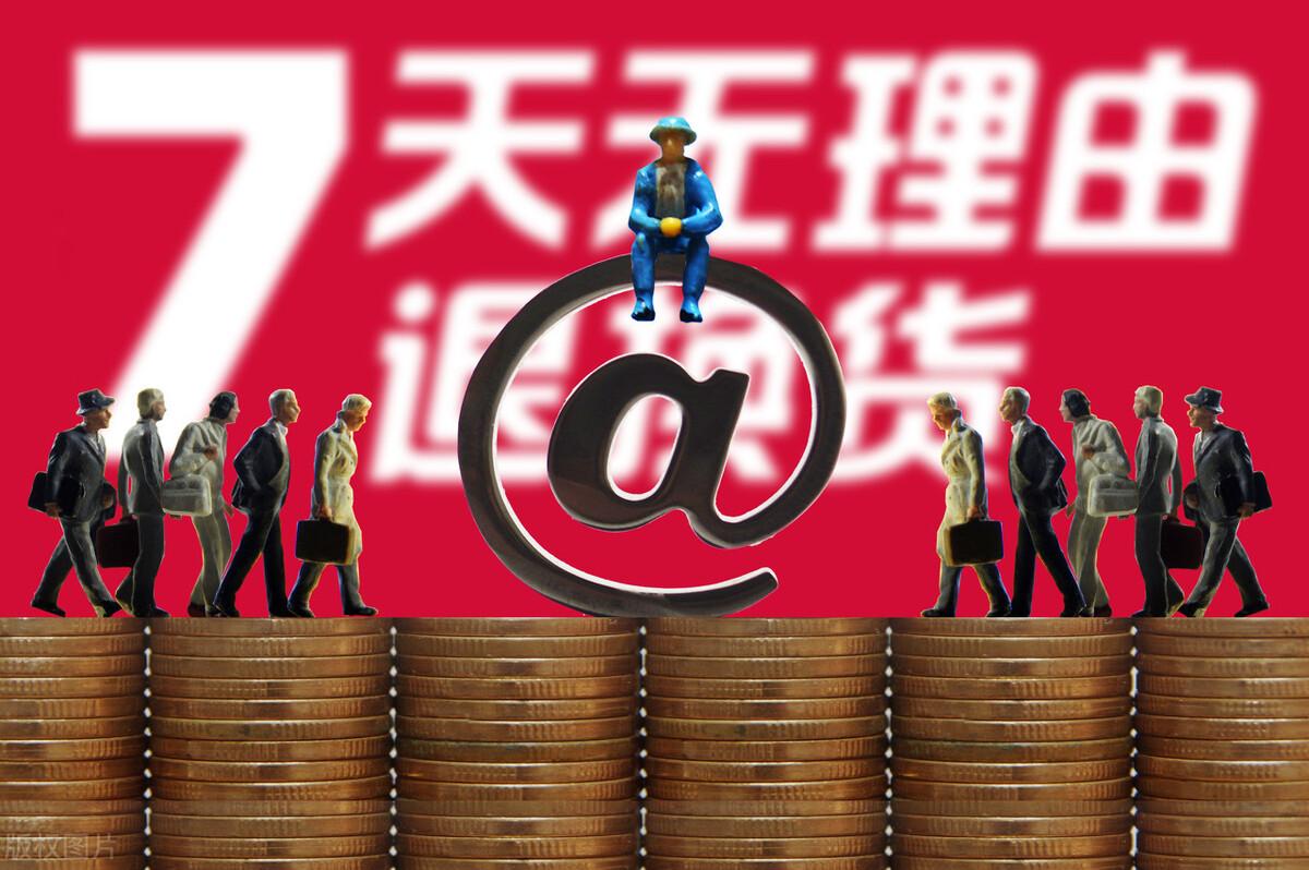 京東拒收要付運(yùn)費(fèi)嗎？京東拒收快遞一般幾天退回商家？