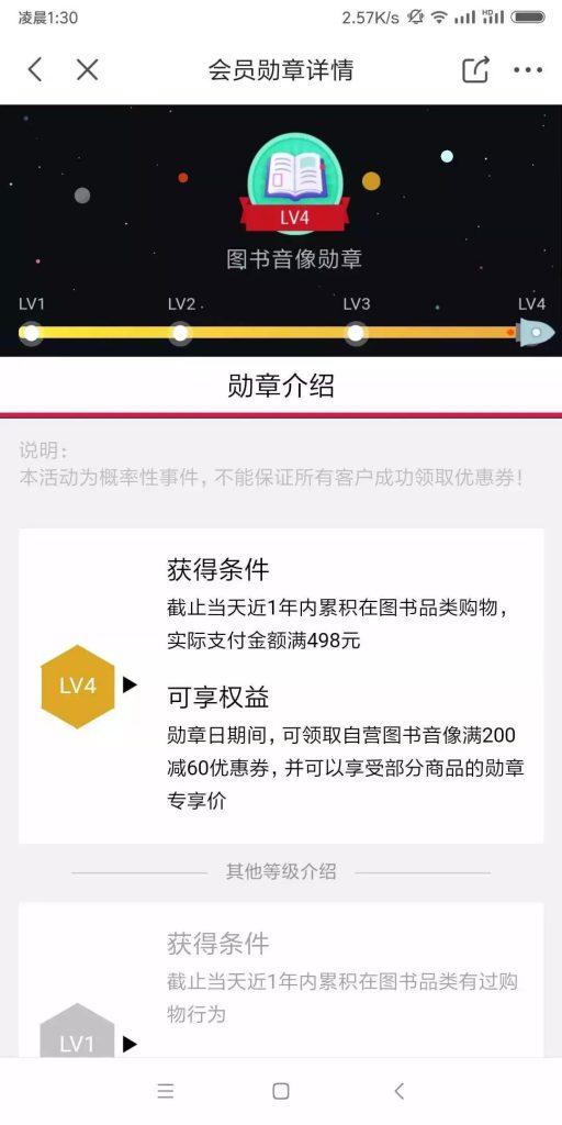 京東企業(yè)會(huì)員有什么好處？京東企業(yè)會(huì)員和plus區(qū)別是什么？