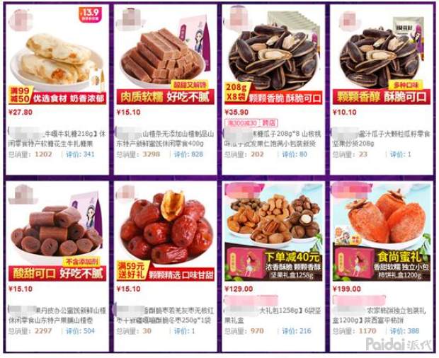 雙旦是哪兩個節(jié)日？雙旦節(jié)日促銷活動玩法及營銷方案介紹