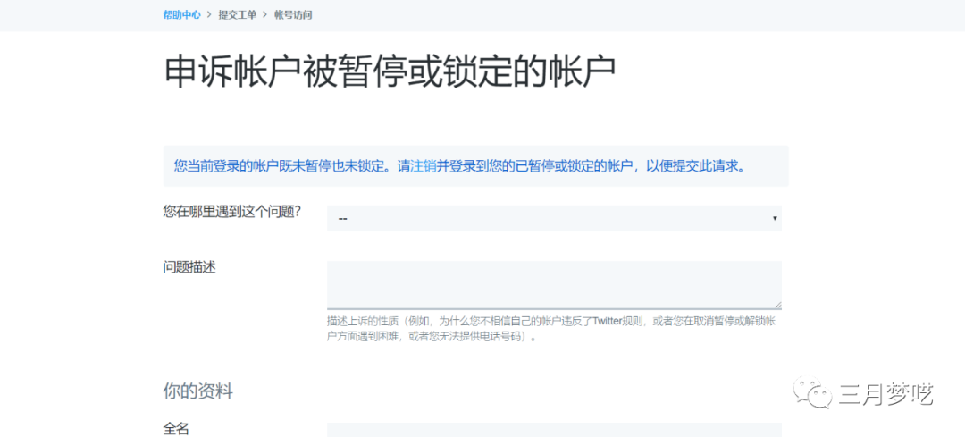 怎么登陸推特？站外平臺Twitter賬號注冊和引流方法介紹