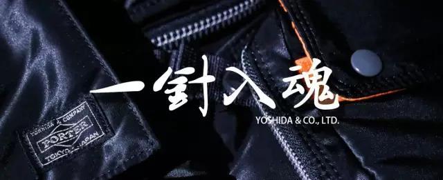 porter官網(wǎng)（porter包價位檔次）