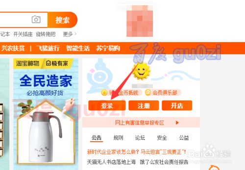 淘寶訂單回收站在哪？淘寶購(gòu)買(mǎi)商品記錄刪除后還能查詢嗎？