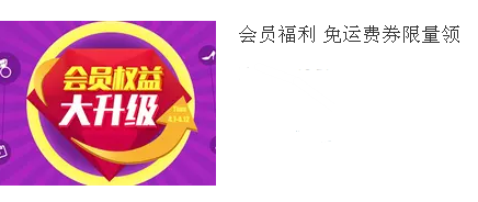 京東運費怎么免（京東運費券免費領取十大技巧）