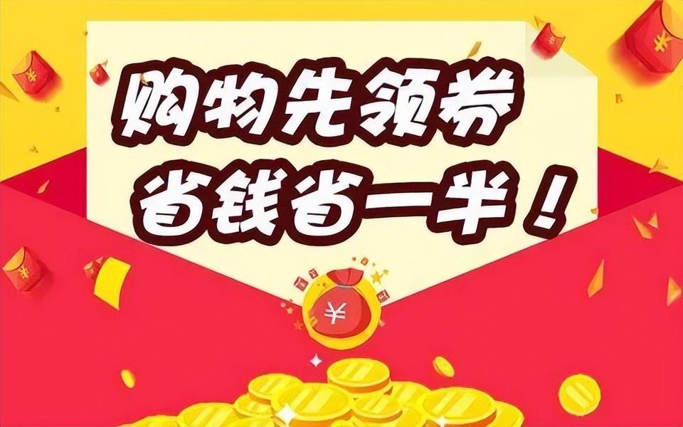 京東返利app哪個最好？2022京東返利平臺哪個傭金最高？