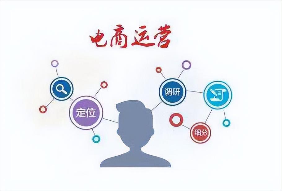淘寶店鋪統計數據（淘寶店鋪數據分析圖一覽）