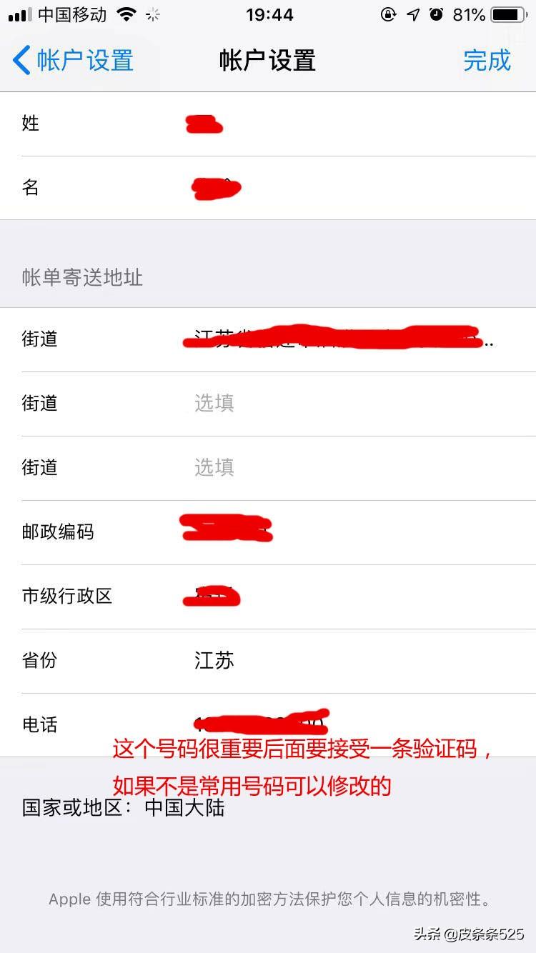 代金券怎么使用？支付寶代金券兌換流程及方式