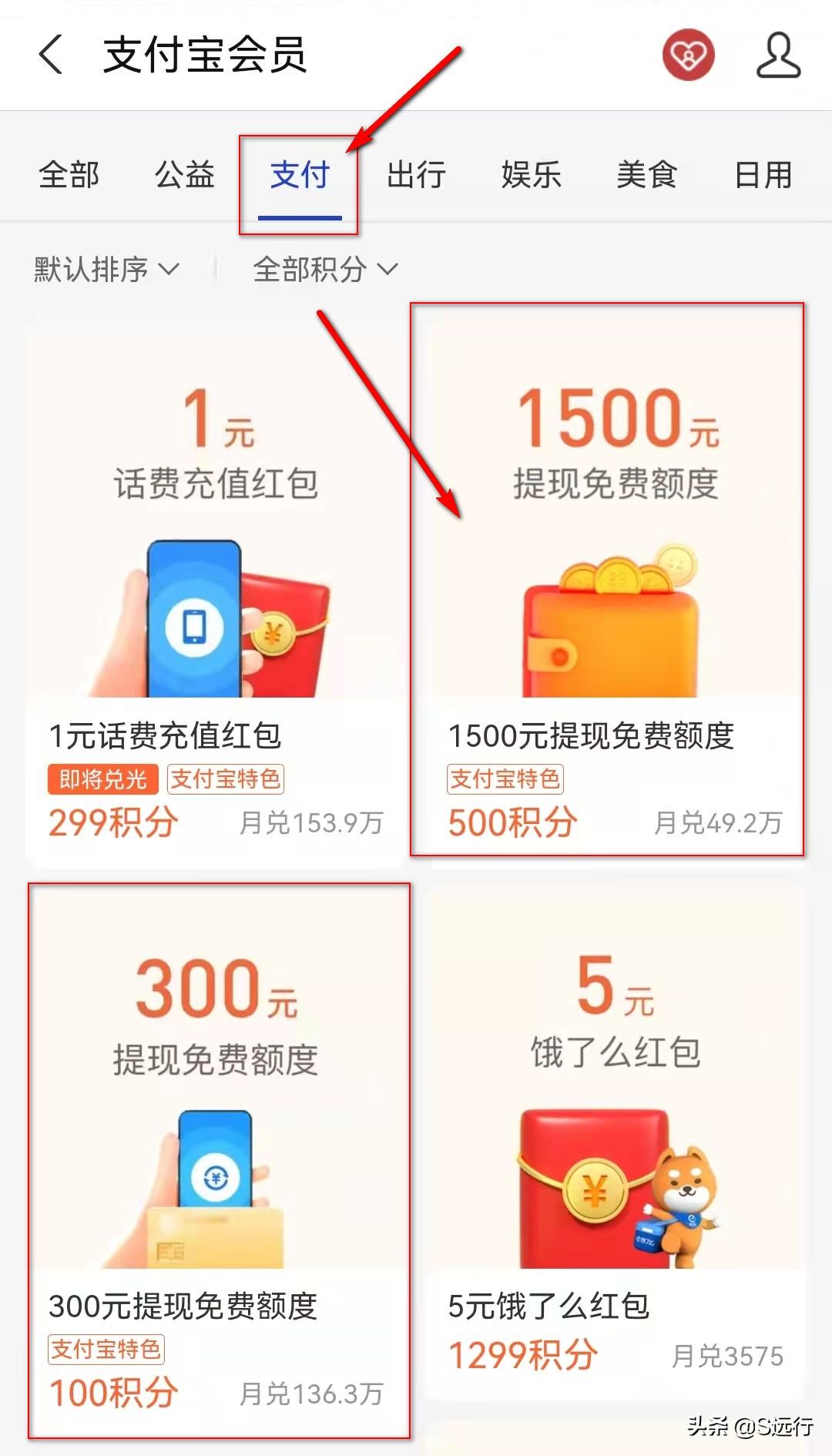 支付寶提現(xiàn)收費嗎？2023支付寶提現(xiàn)收費表一覽