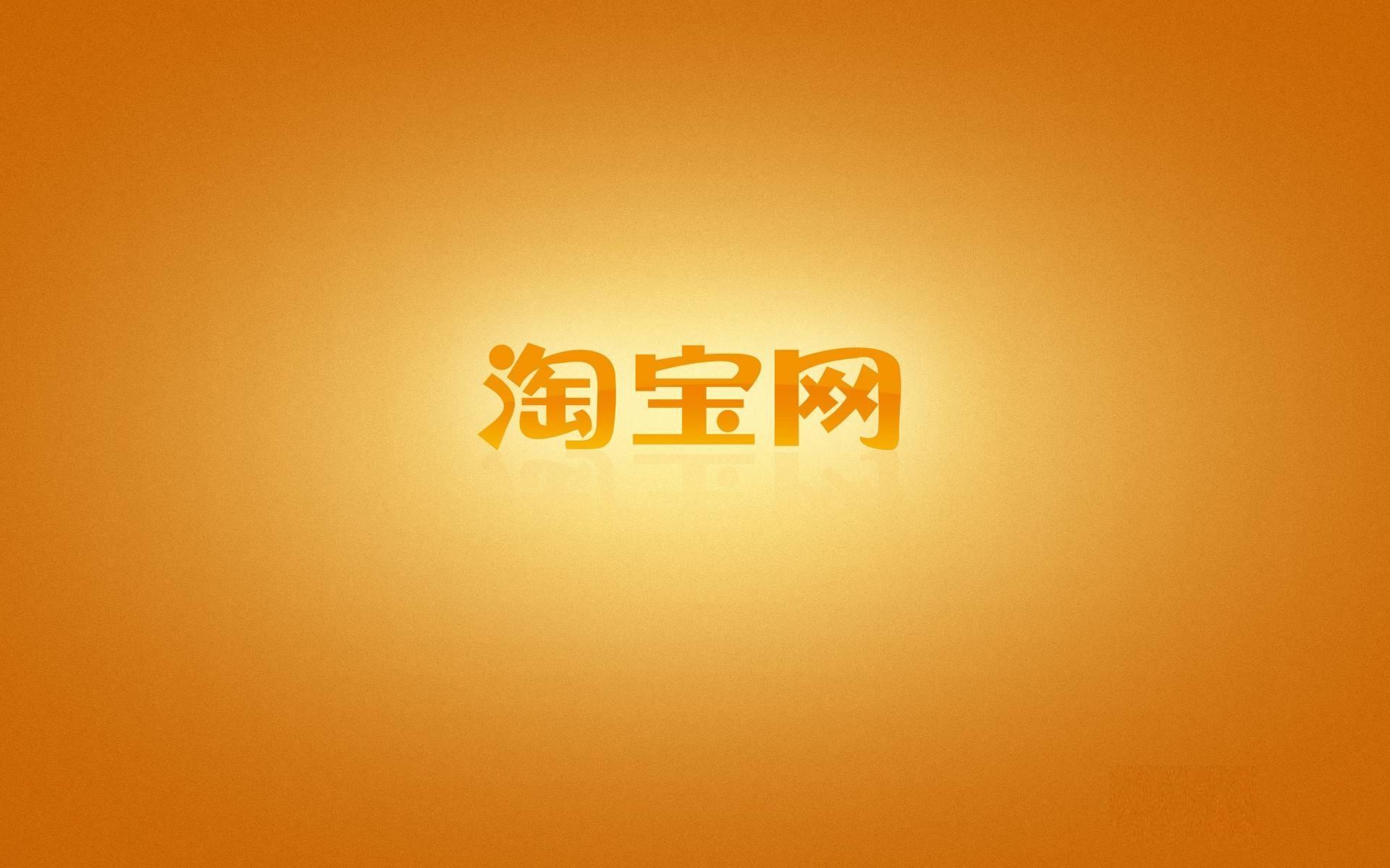 天貓的淘寶區別是什么?阿里購物平臺中天貓和淘寶的本質區別比較